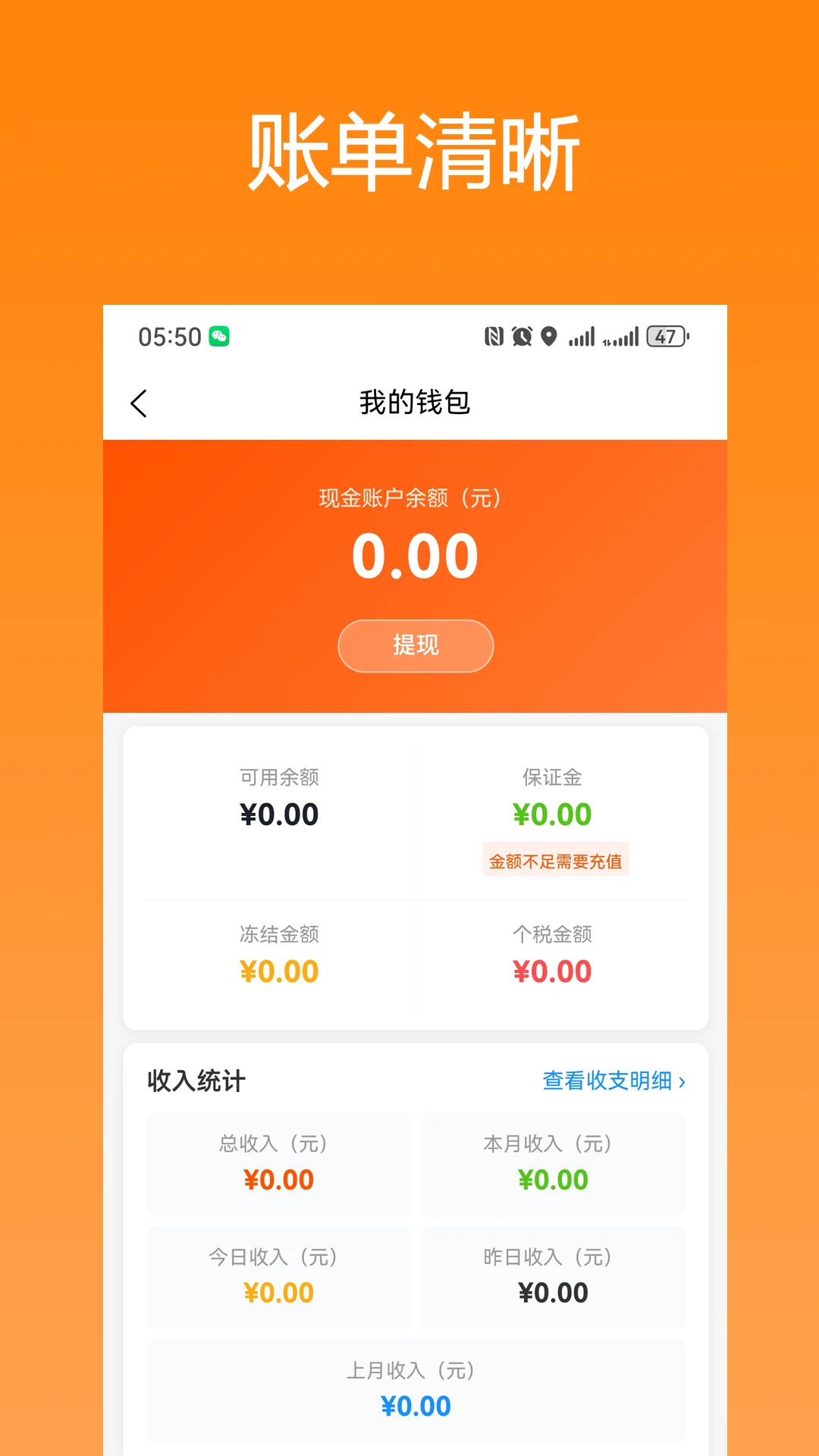 ��ǭ��ʿv1.0.72 ��׿���ͼ1