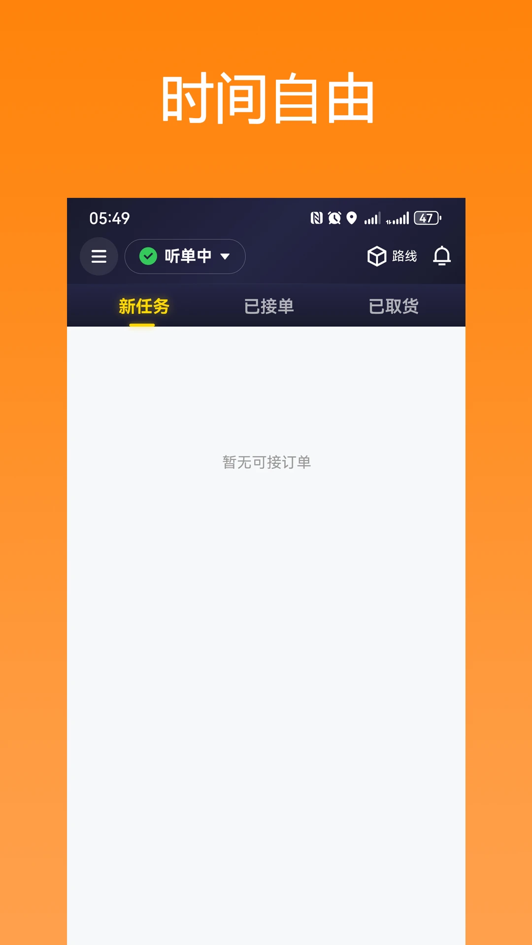 ��ǭ��ʿv1.0.72 ��׿���ͼ0