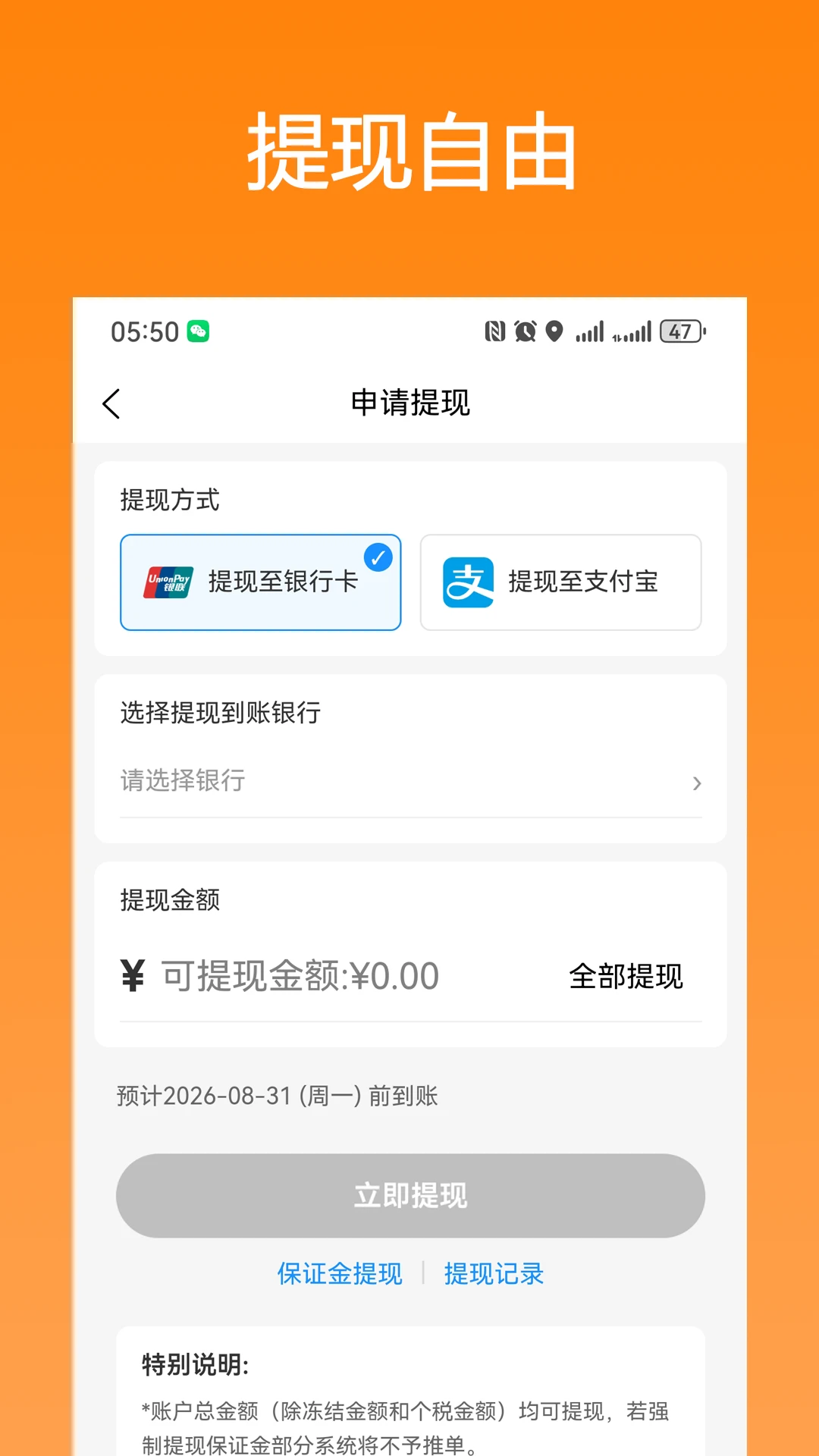 ��ǭ��ʿv1.0.72 ��׿���ͼ2