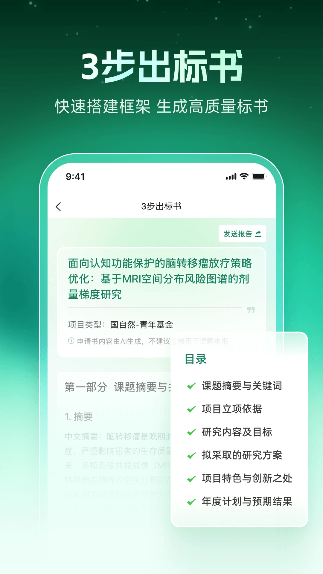 è�ۿ��ⱦ2.5.4 �ٷ����ͼ2