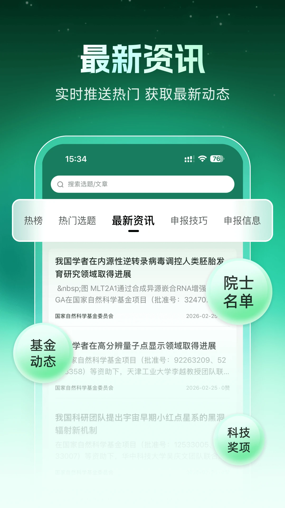 è�ۿ��ⱦ2.5.4 �ٷ����ͼ4