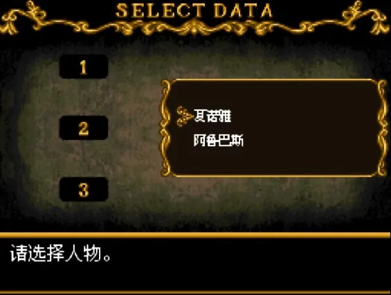 恶魔城被夺走的刻印2026官方最新版本 恶魔城被夺走的刻印2026官方最新版本