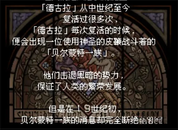 恶魔城被夺走的刻印2026官方最新版本 恶魔城被夺走的刻印2026官方最新版本