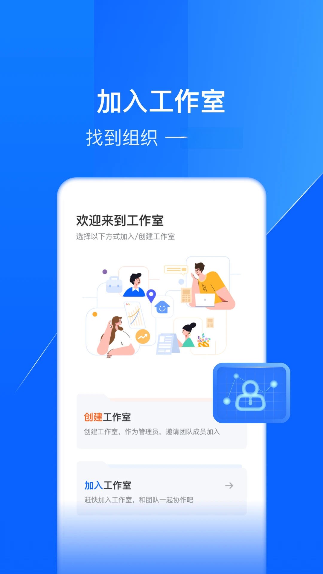 鑫联盟Pro7.9.7 手机版截图3
