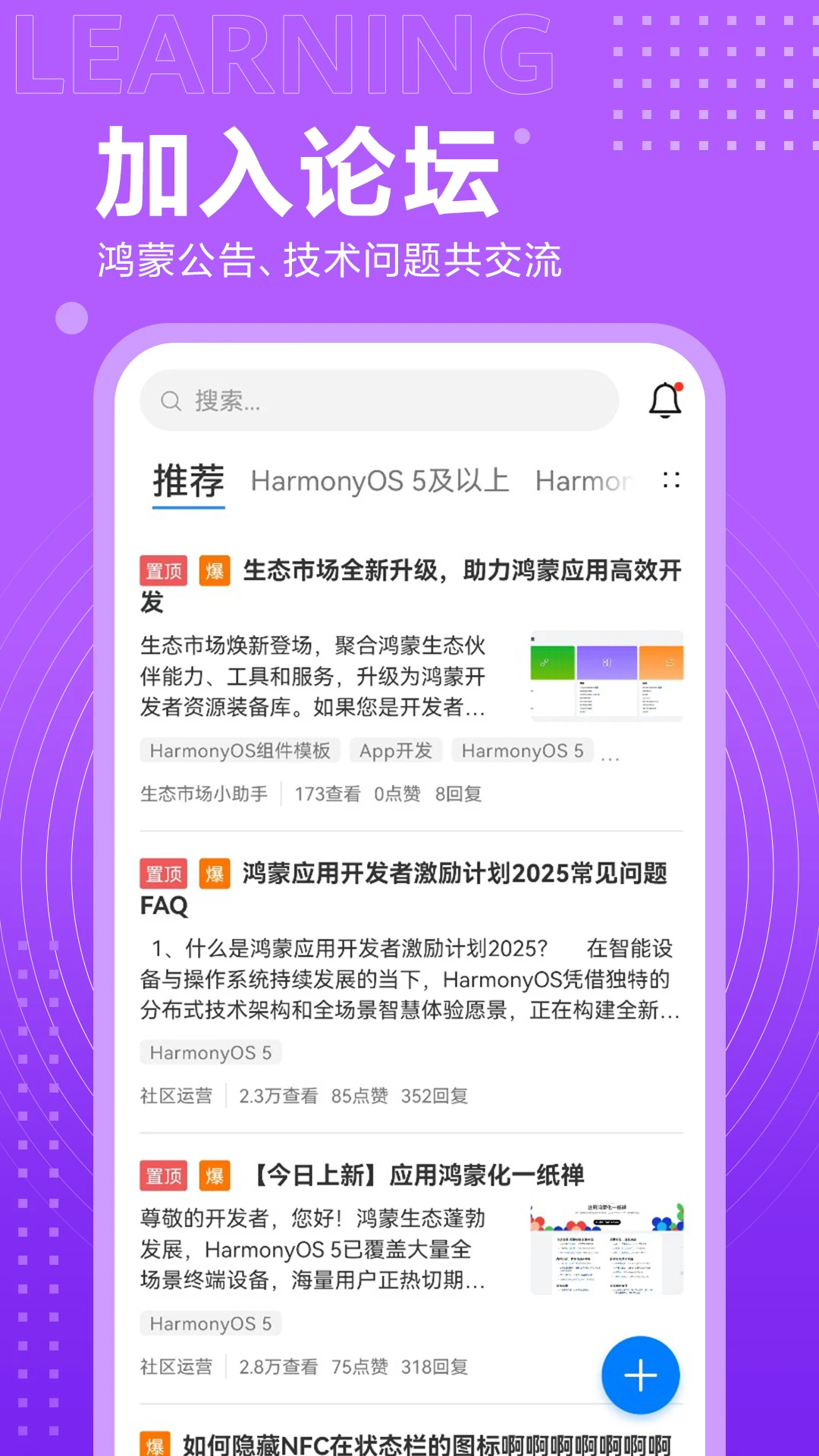 ������������Ѱ�ٷ���16.8.1.300 ��׿���ͼ2