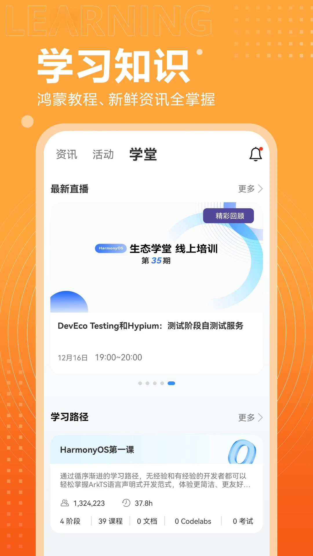 ������������Ѱ�ٷ���16.8.1.300 ��׿���ͼ0