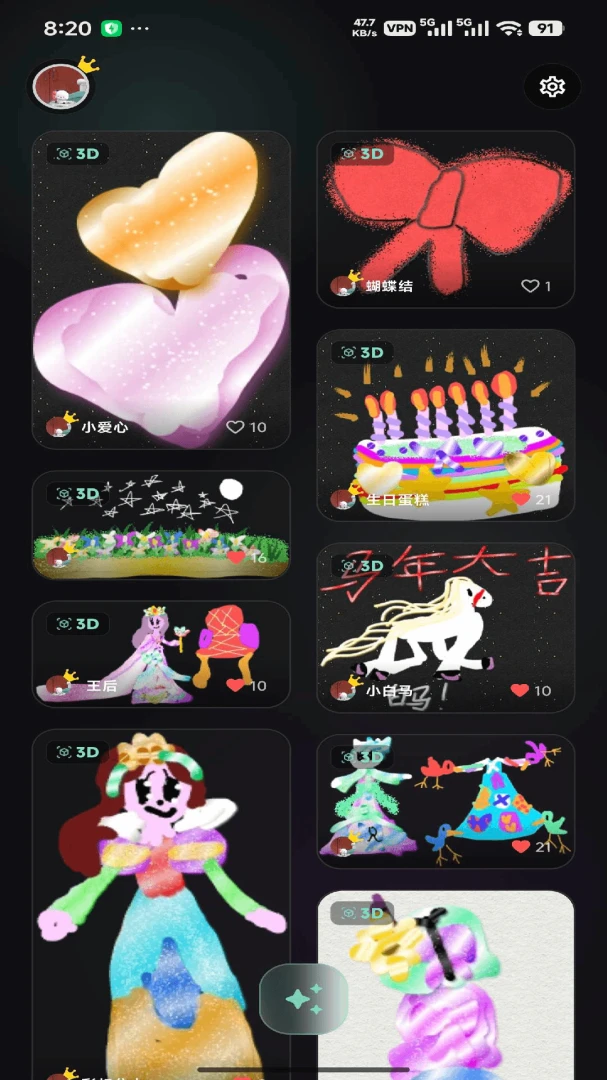 画瞳涂鸦-记录成长色彩v2.0.1 安卓版截图4