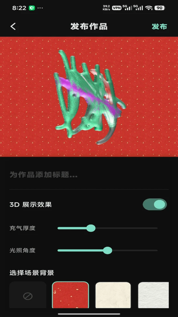 画瞳涂鸦-记录成长色彩v2.0.1 安卓版截图3