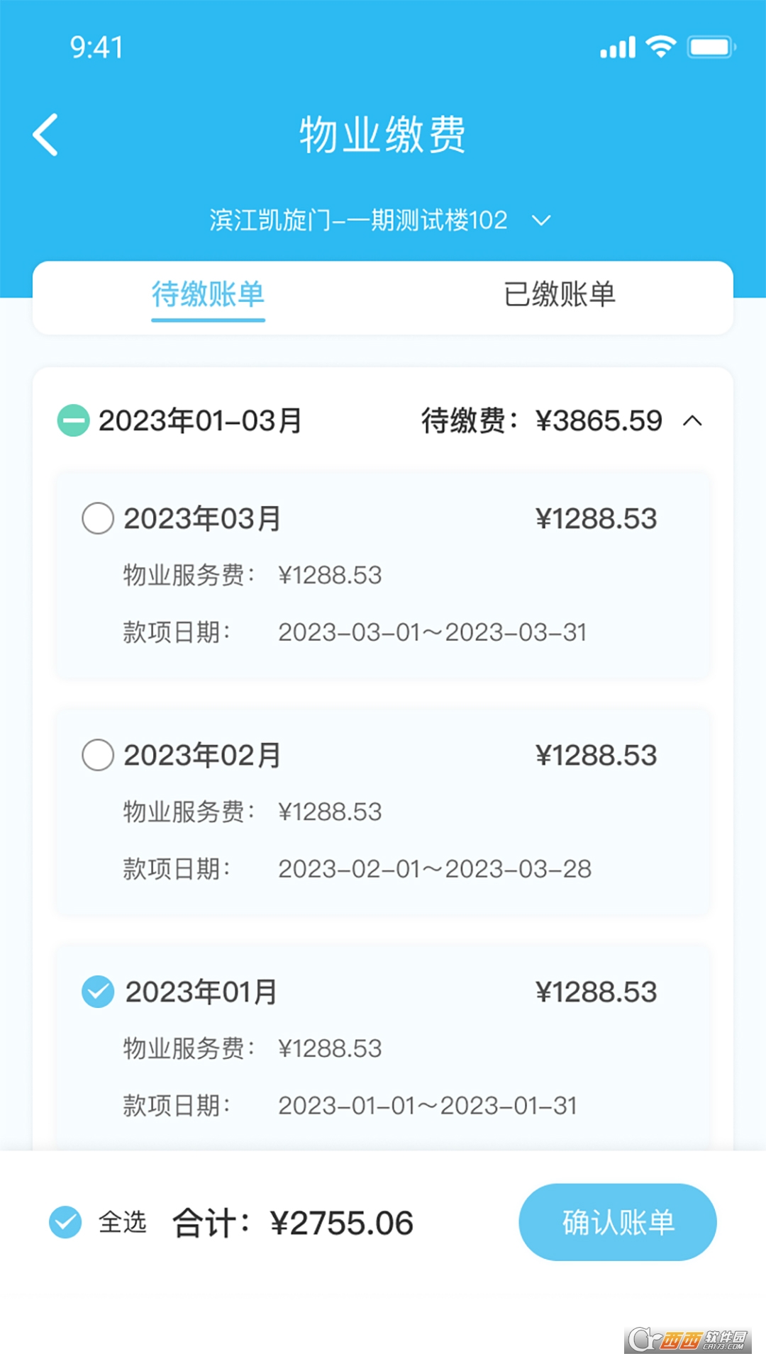 ������1.2.0 ��׿���ͼ1