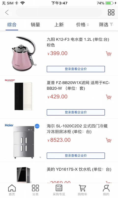������ʵ�̳�2.9.5��׿���ͼ2