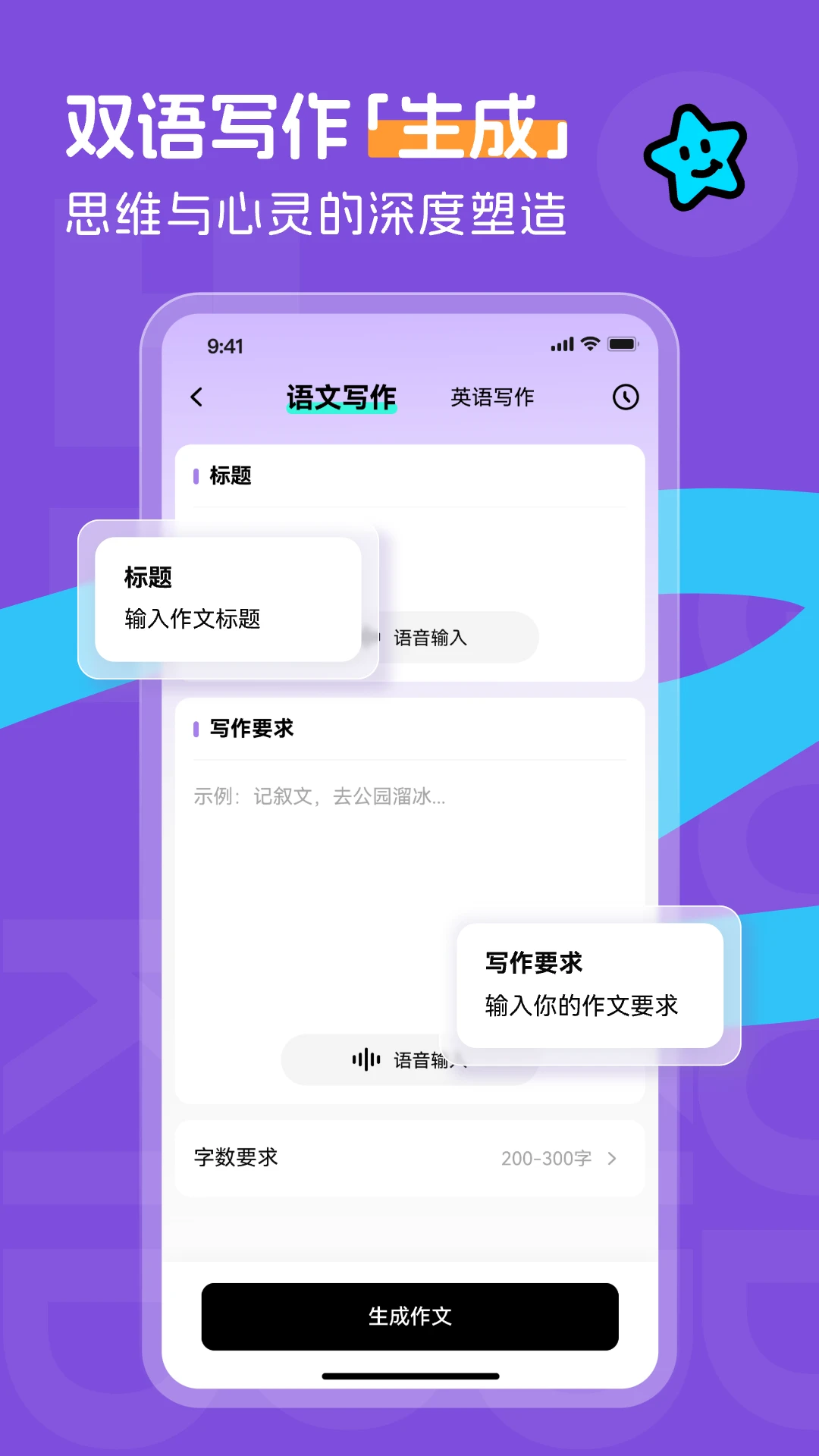 百分书童1.21.0安卓版截图3