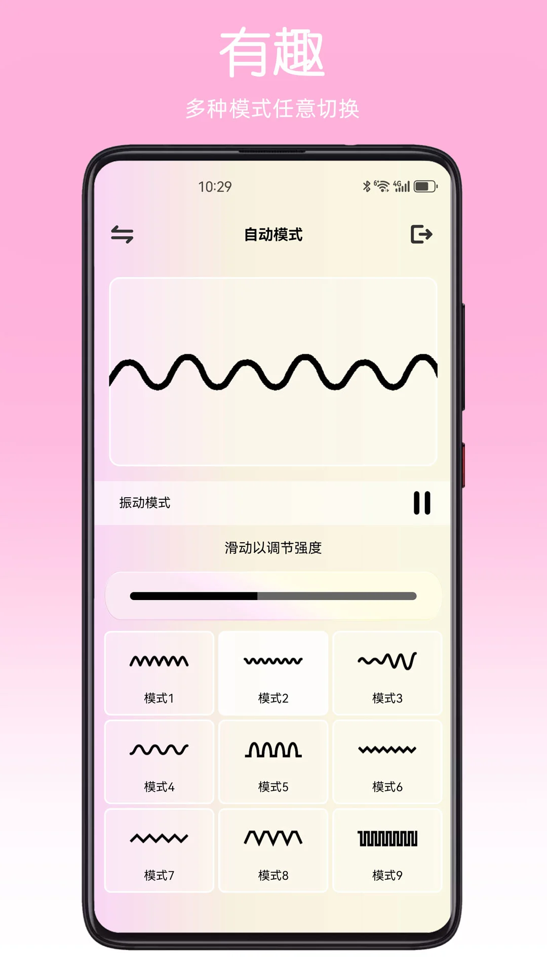 ZEMALIA1.8.7安卓版截图2