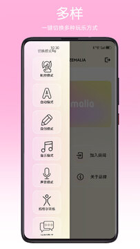 ZEMALIA����չʾ