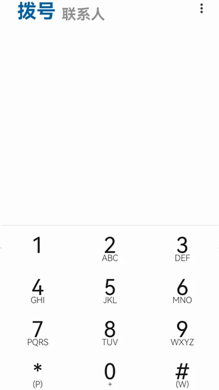 天通猫v4.11.4 安卓版截图2
