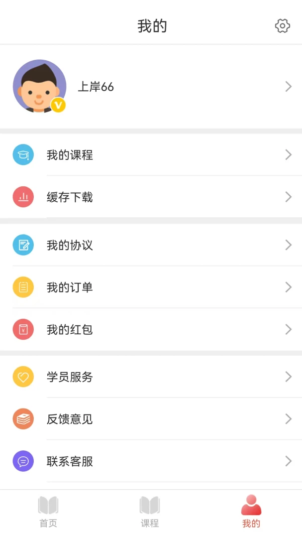 �ʶ���;1.2.2��׿���ͼ2