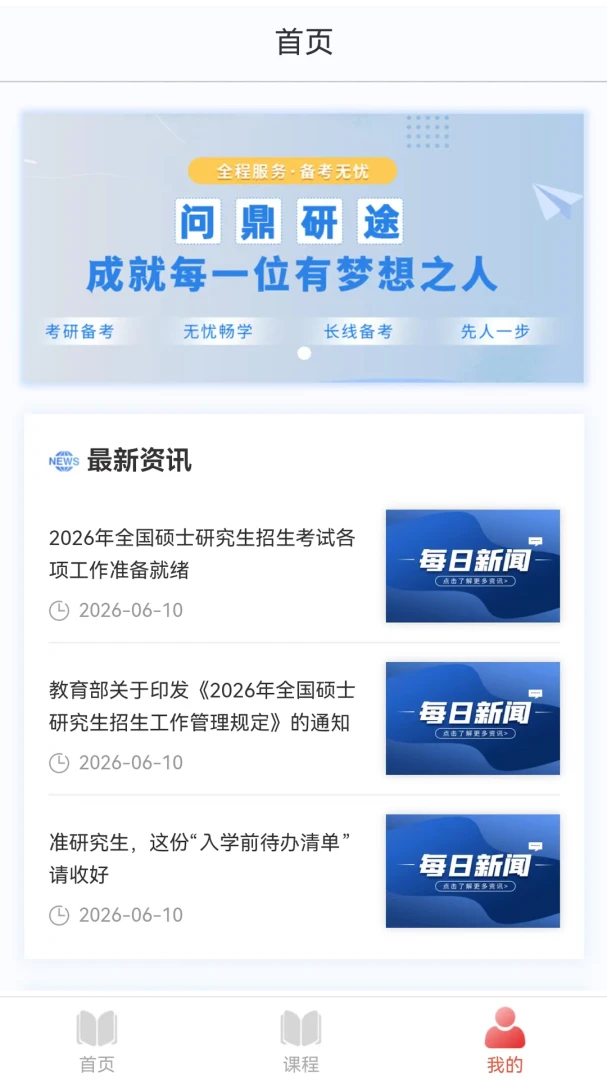 �ʶ���;1.2.2��׿���ͼ0
