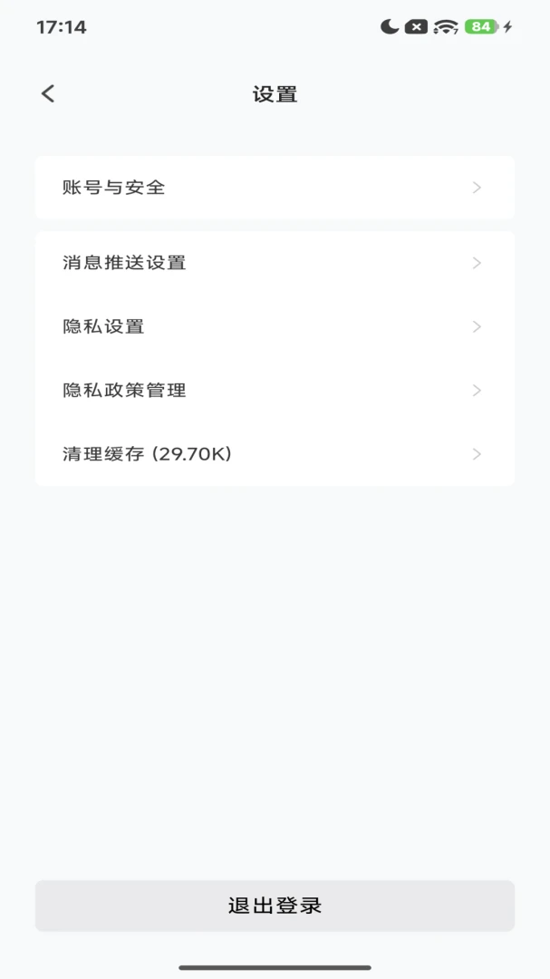 Purahome���ܼҾӹ�������1.0 ��Ѱ��ͼ3