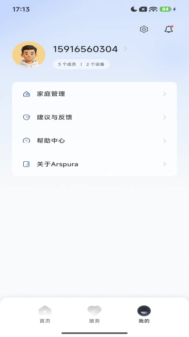 Purahome���ܼҾӹ�������1.0 ��Ѱ��ͼ2
