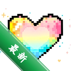 免费像素拼豆