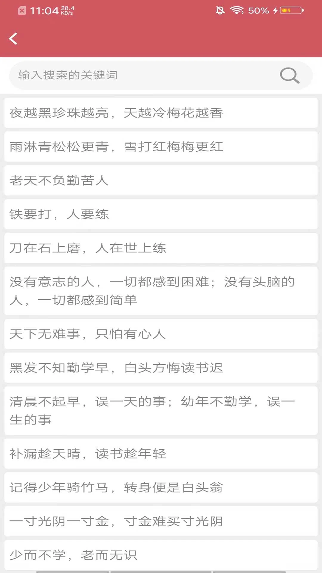 阿启泰文化艺术8.1.1安卓版截图2