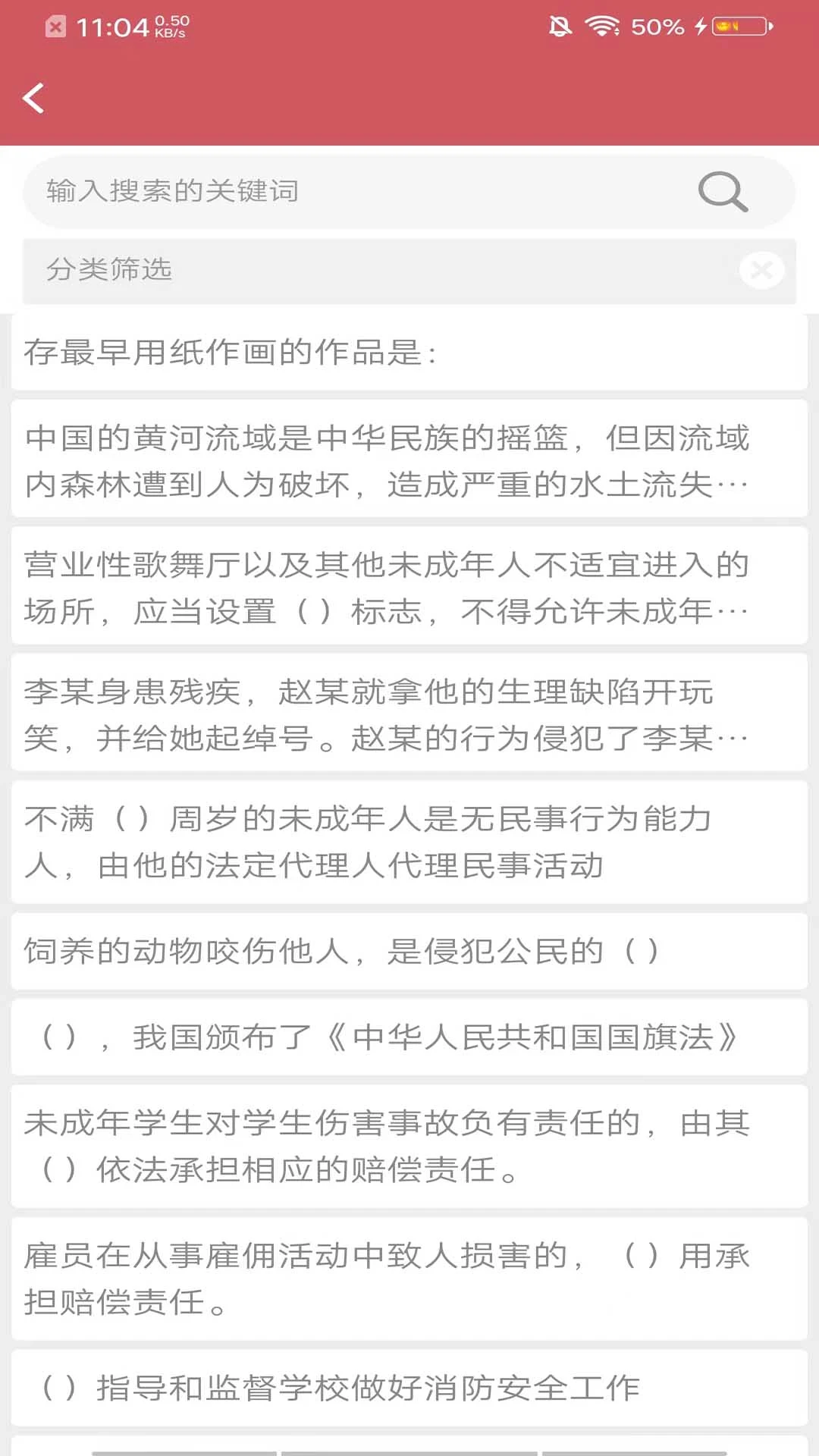 阿启泰文化艺术8.1.1安卓版截图1
