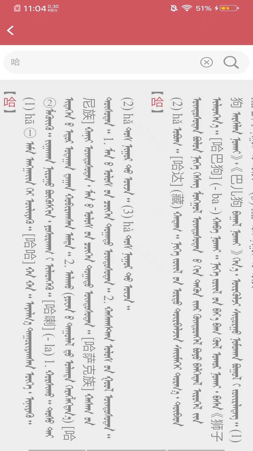 阿启泰文化艺术8.1.1安卓版截图3