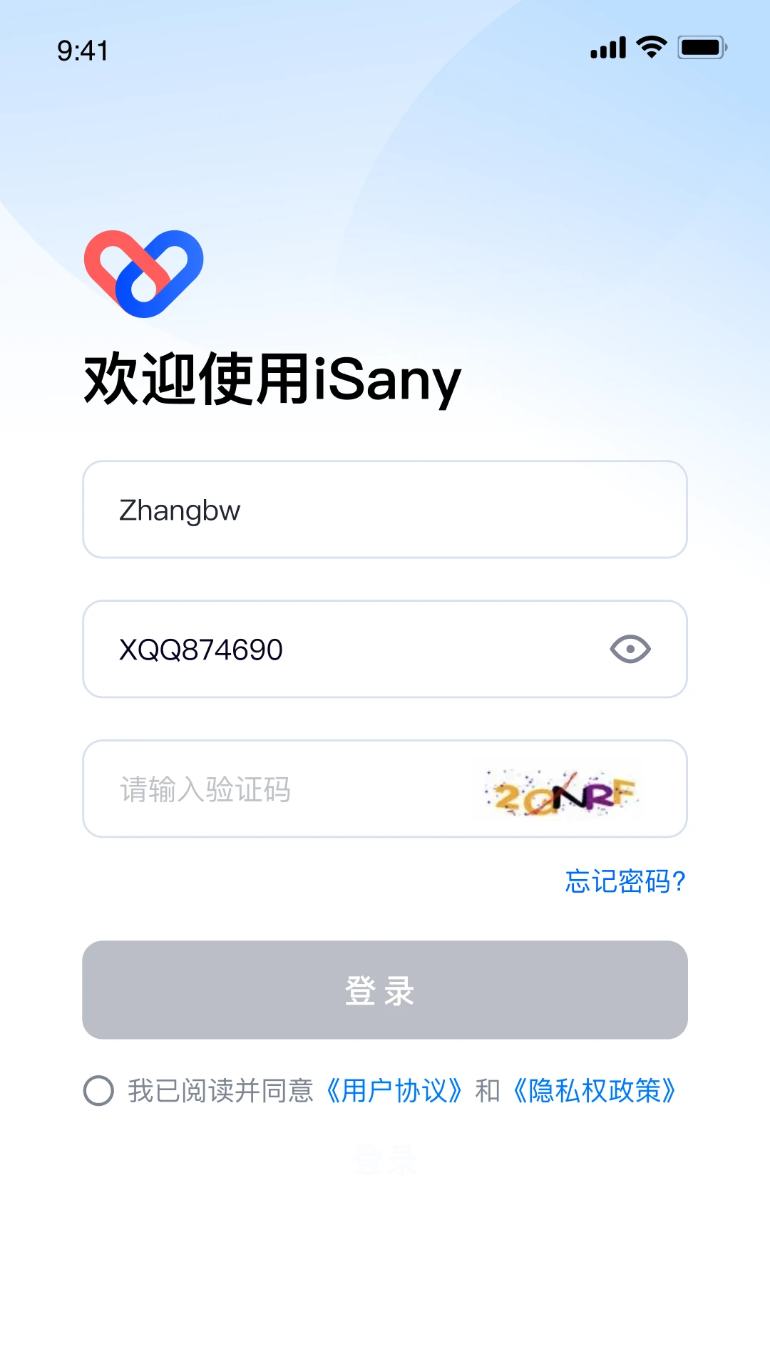 iSanyv2.3.6 最新版截图0