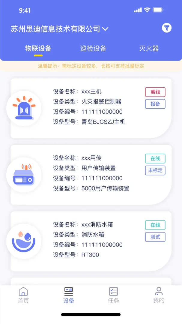 E�ܷ�2.0.8��׿���ͼ2