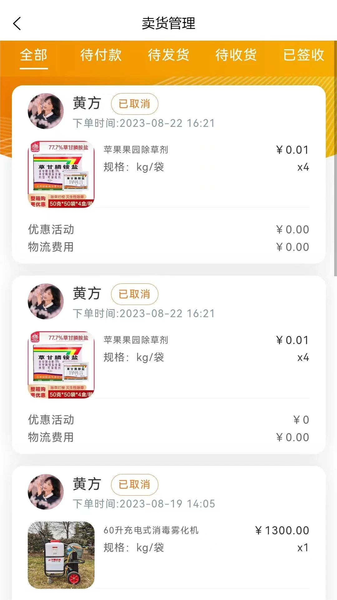 �ָ�ũ��2026���°�2.0.4 ��׿���ͼ1