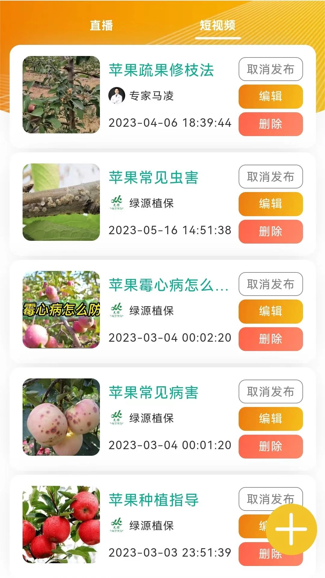 �ָ�ũ��2026���°�2.0.4 ��׿���ͼ2