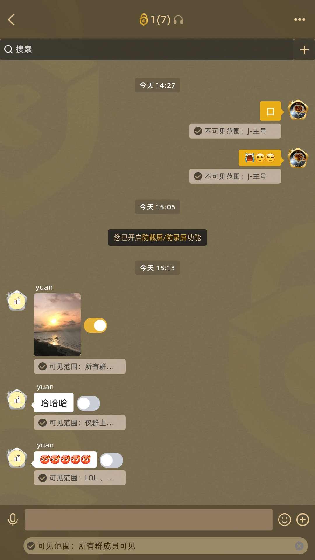 长聊v2.1.6 安卓版截图1