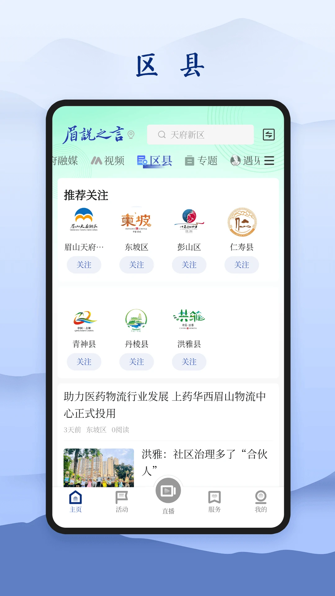 ü˵֮��2.3.9 ��׿���ͼ2