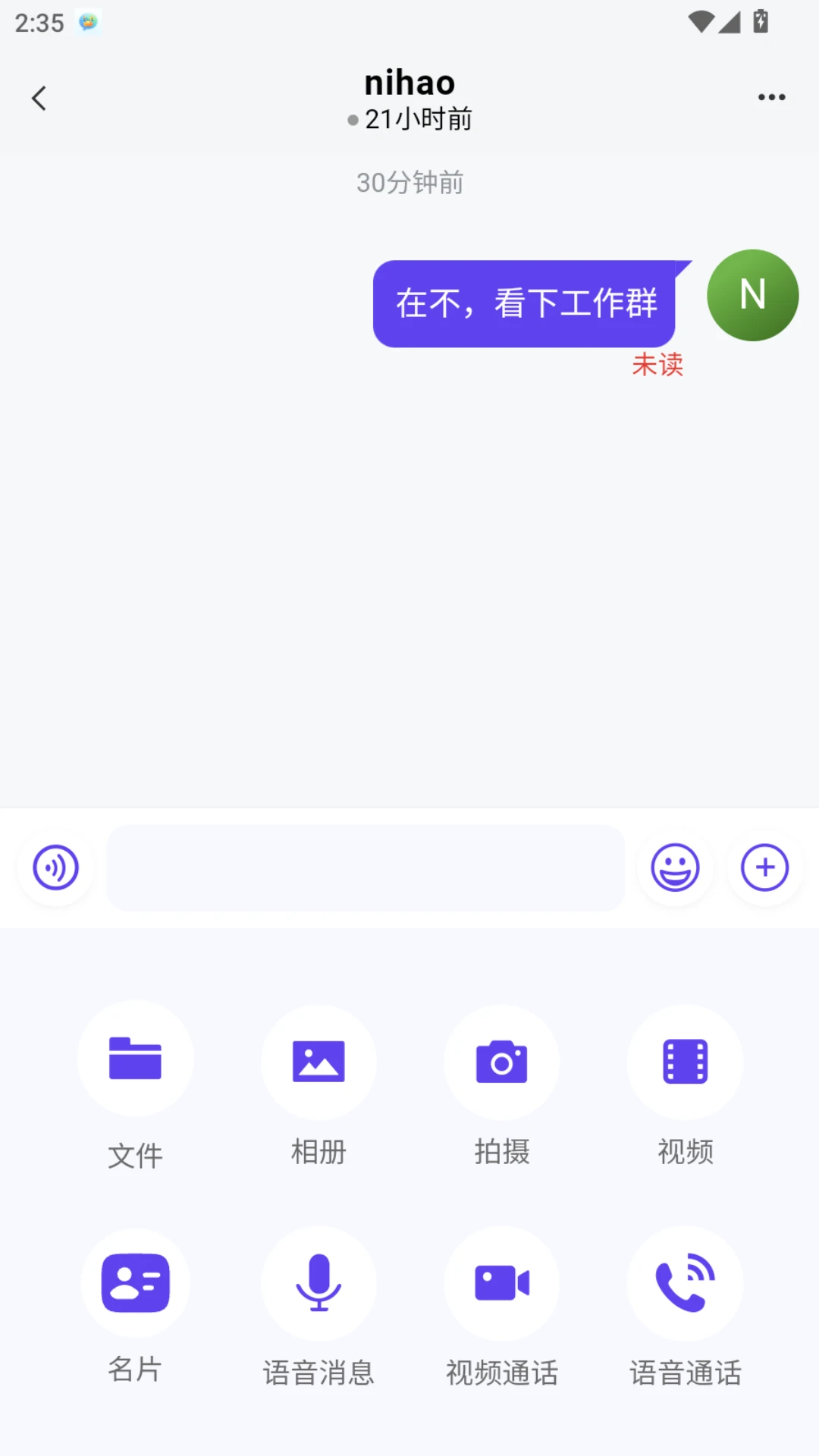 ţѶȦ��׿��ʹ�ü���