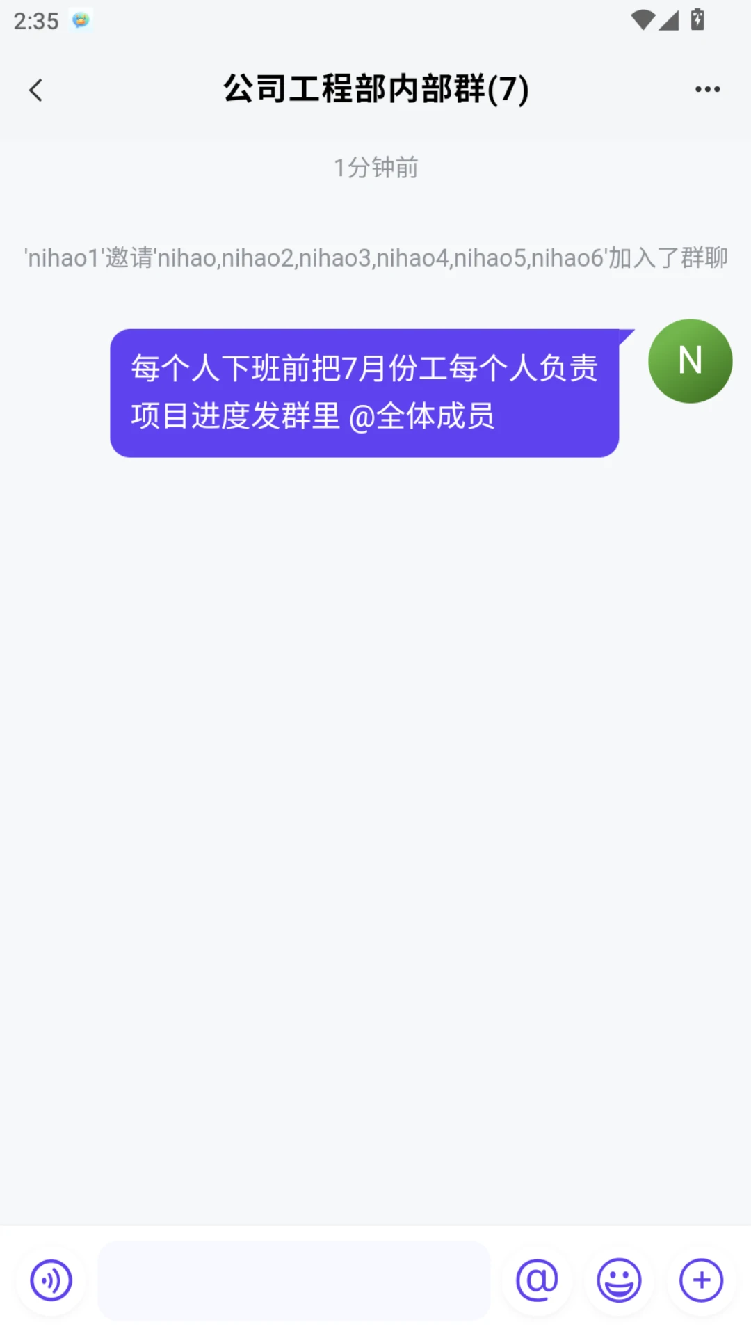 ţѶȦ��׿��Ȧ�ӹ���չʾ