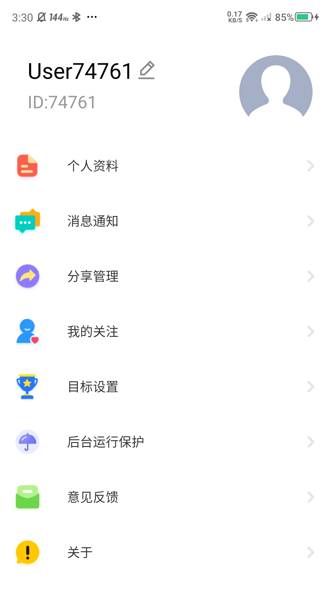 罗杰夫3.07 手机版截图1