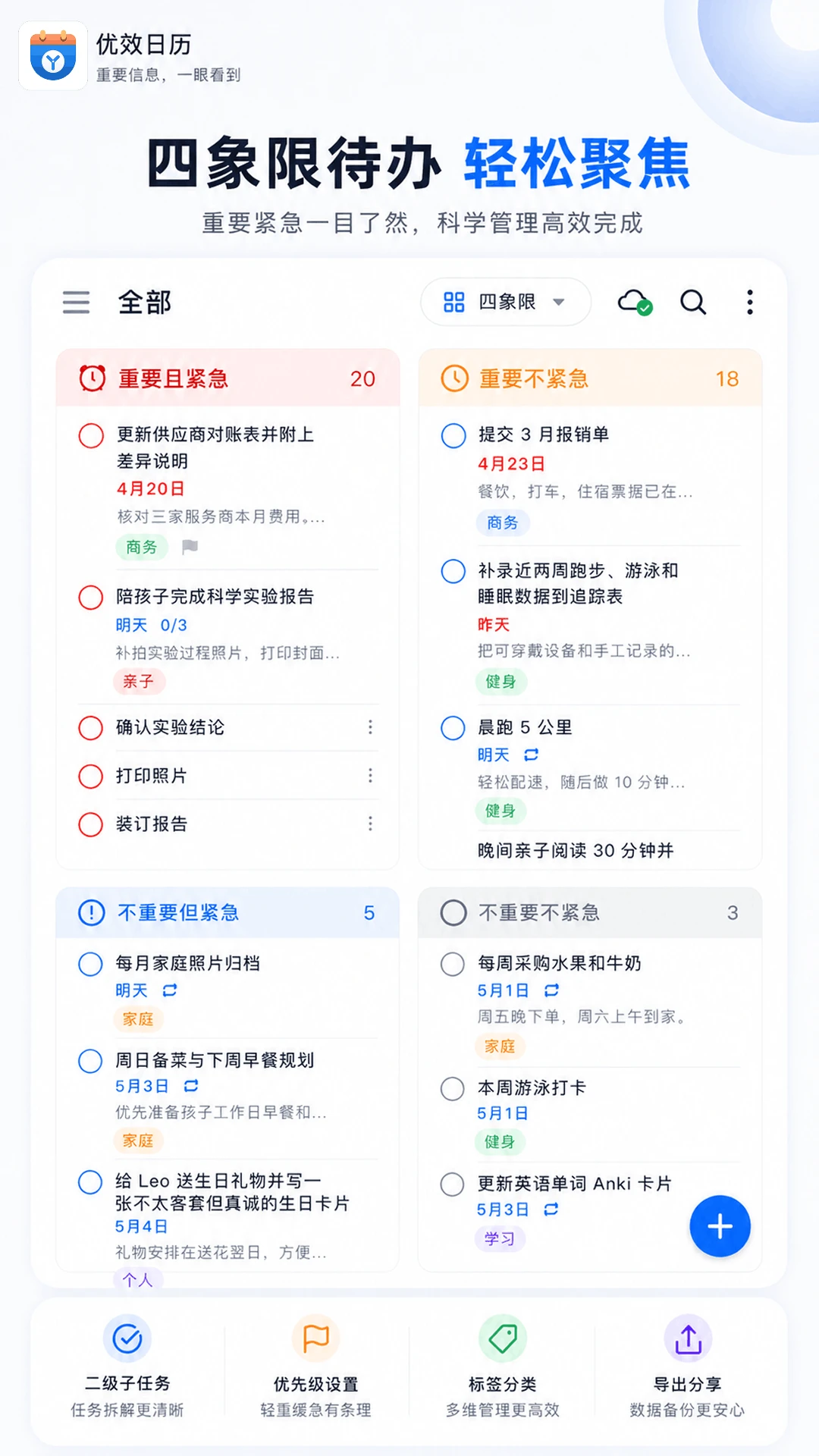 ��Ч����app���°�v2.2.1��׿���ͼ3