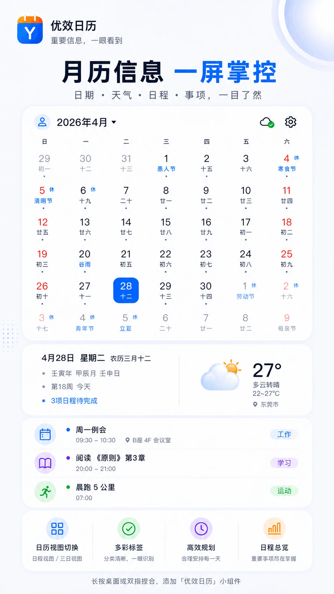 ��Ч����app���°�v2.2.1��׿���ͼ0