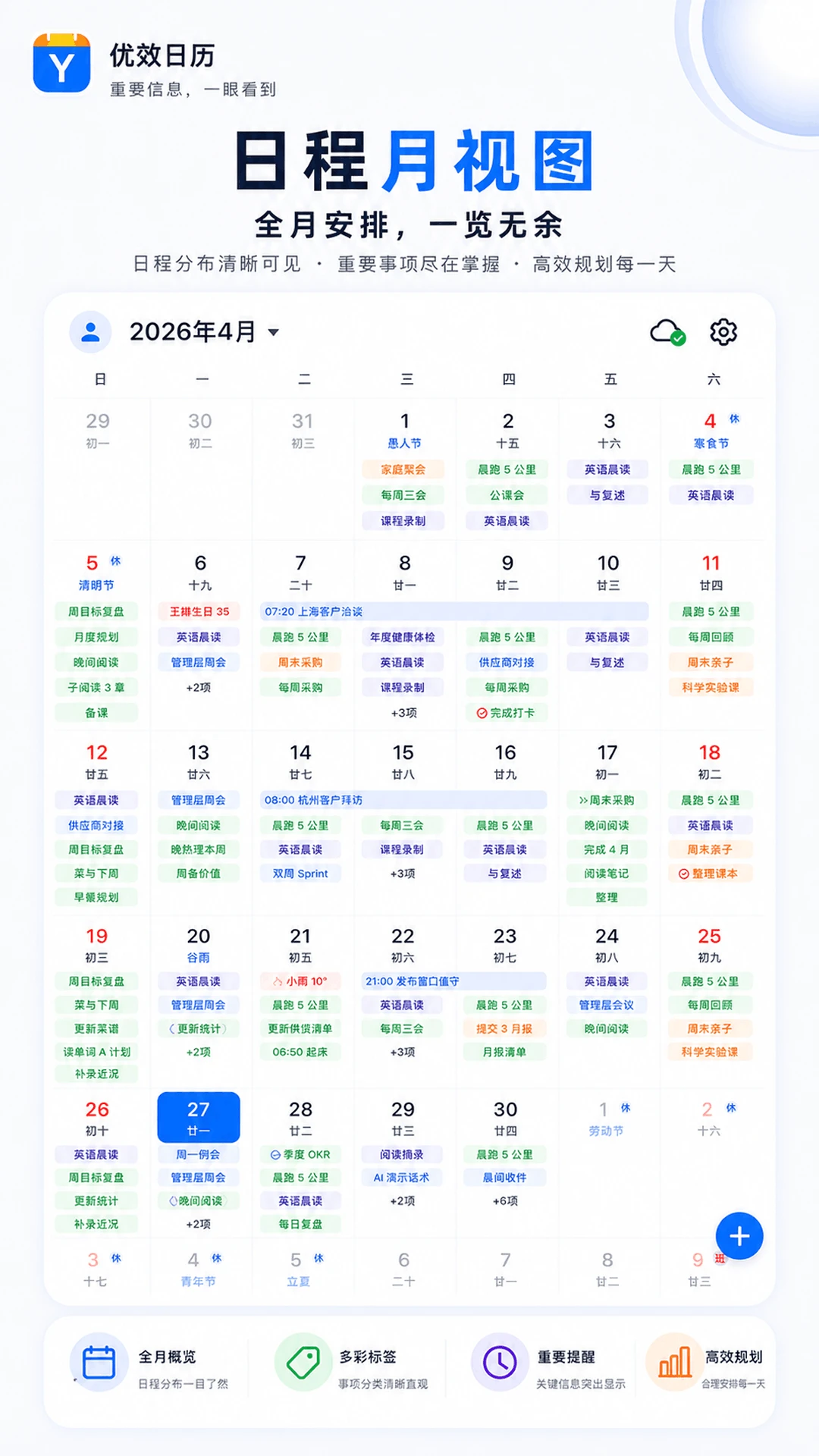 ��Ч����app���°�v2.2.1��׿���ͼ1