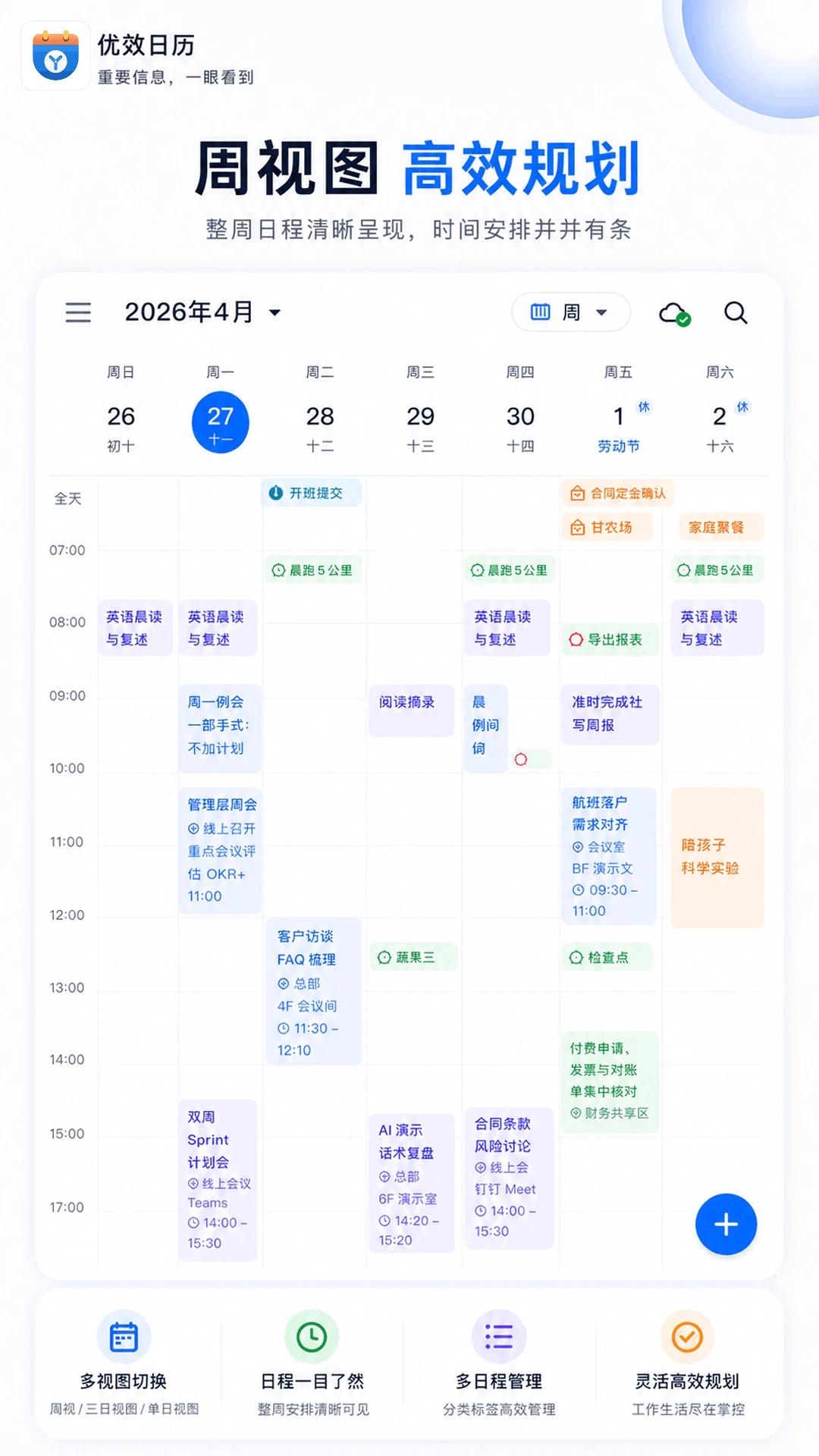 ��Ч����app���°�v2.2.1��׿���ͼ2
