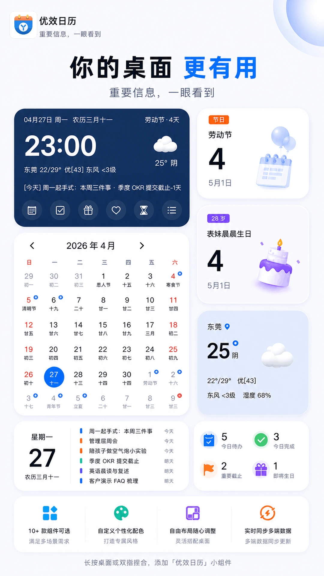 ��Ч����app���°�v2.2.1��׿���ͼ4