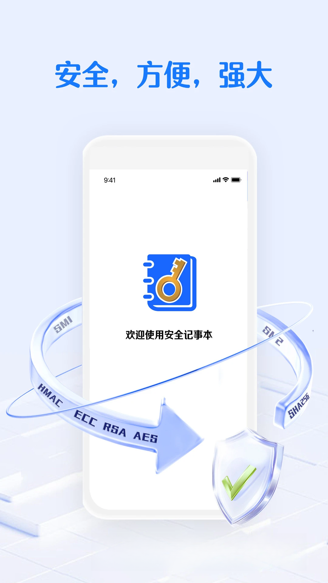 ��ȫ���뱾3.10.4��׿���ͼ0