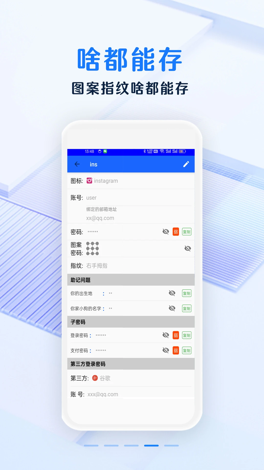 ��ȫ���뱾3.10.4��׿���ͼ2