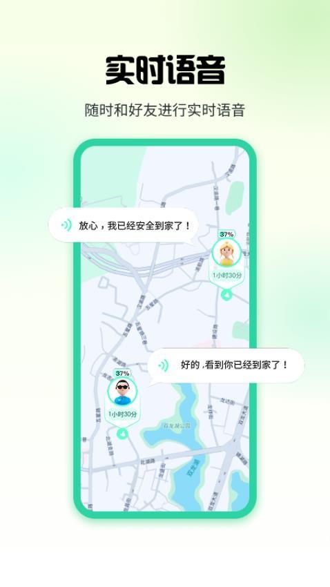 果汁定位找人手机号定位操作界面截图
