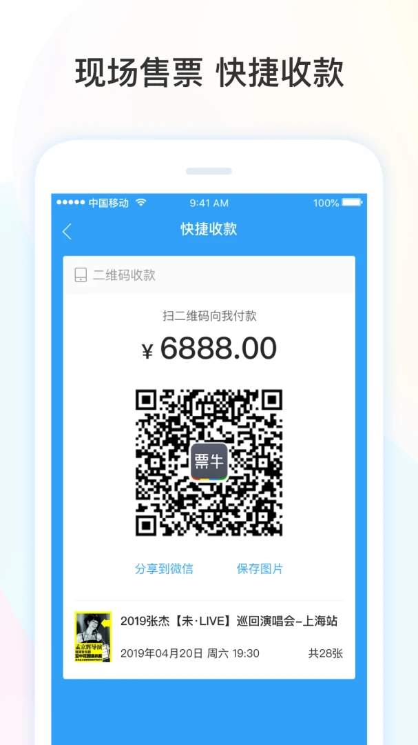 Ʊţ�̼Ұ��ֻ���v2.1.7��׿���ͼ3