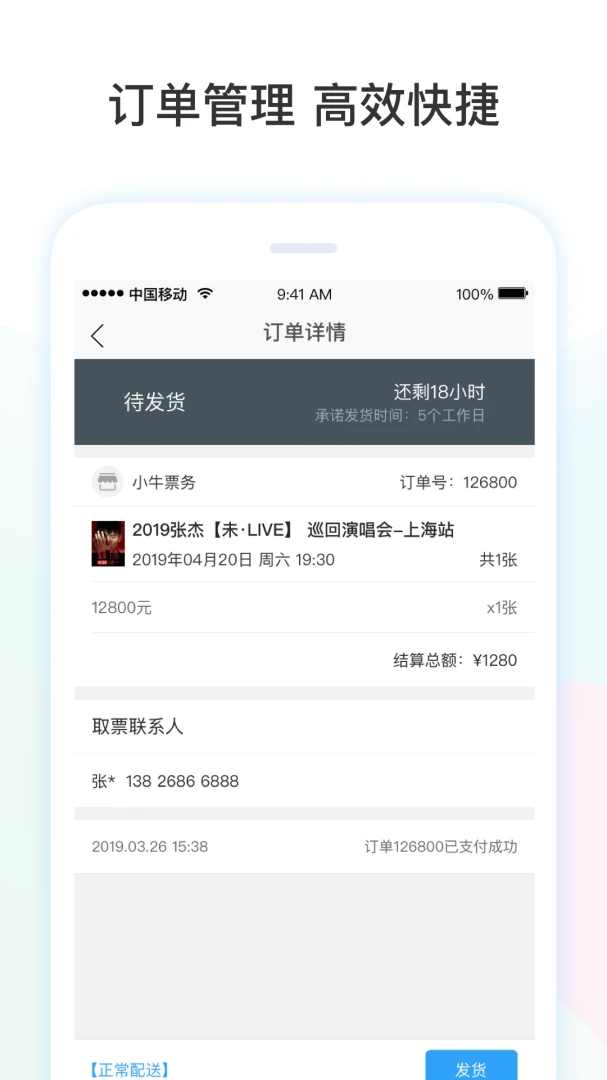 Ʊţ�̼Ұ��ֻ���v2.1.7��׿���ͼ2