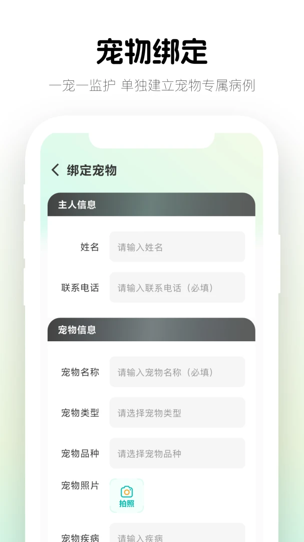 LAKI-laki1.0.17安卓版截图2