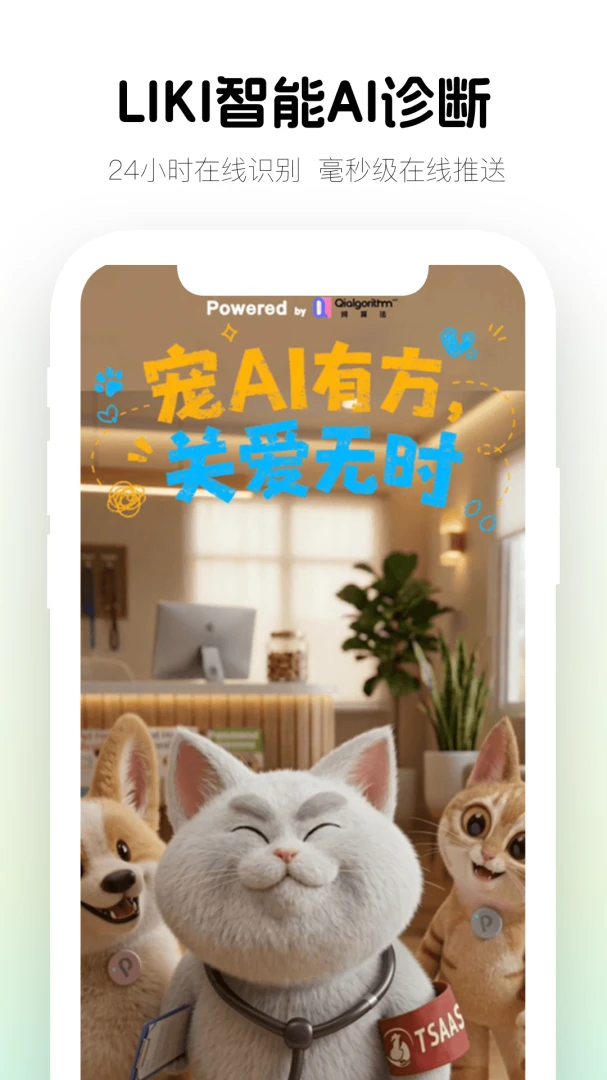 LAKI-laki1.0.17安卓版截图4