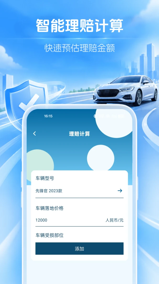 �������ձ��۲�1.0.0��׿���ͼ2