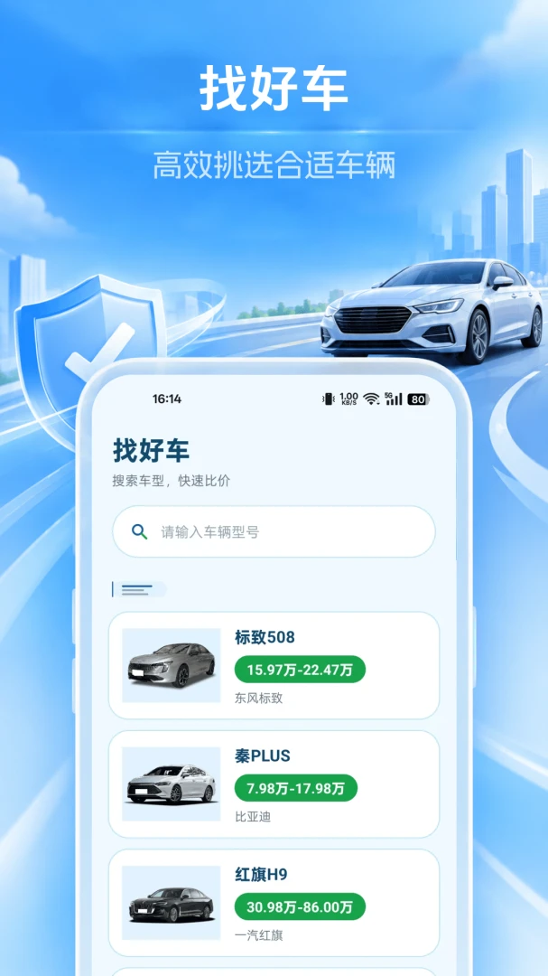 �������ձ��۲�1.0.0��׿���ͼ1