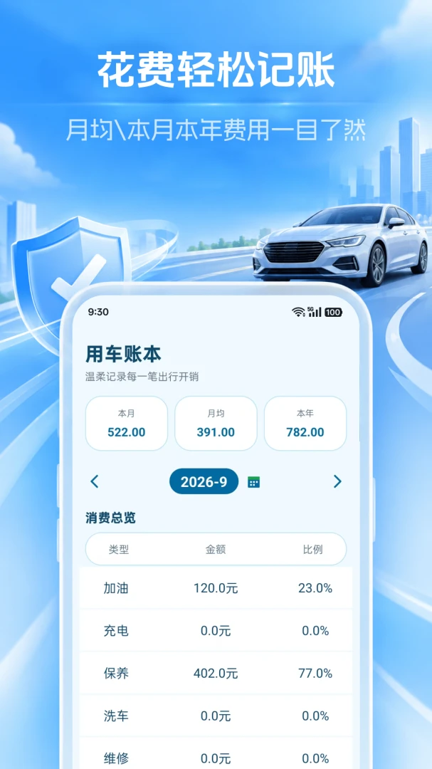 �������ձ��۲�1.0.0��׿���ͼ3